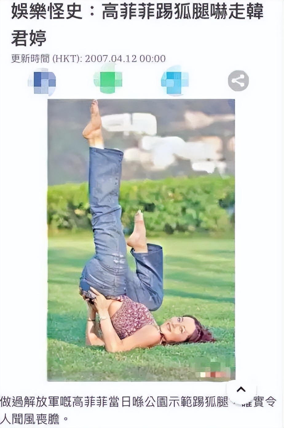 她曾是选美大赛冠军,她曾是选美冠军