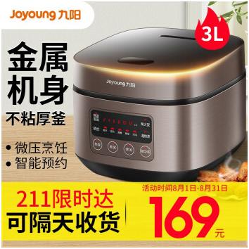 电饭煲哪款经济实惠,迷你电饭煲选购攻略