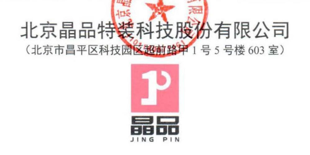 ipo价格怎么定,ipo定价高