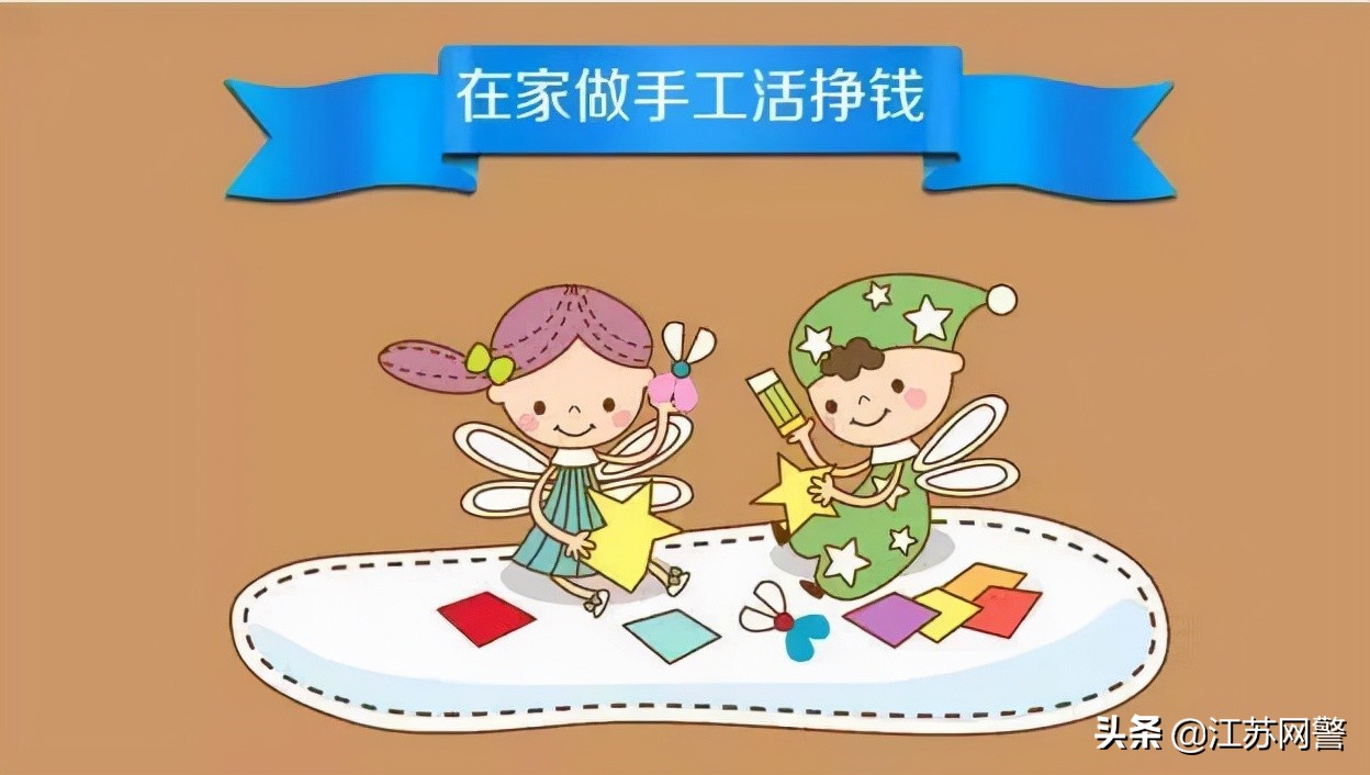 盐城刷单被骗有成功追回的么,最新盐城刷单破案信息