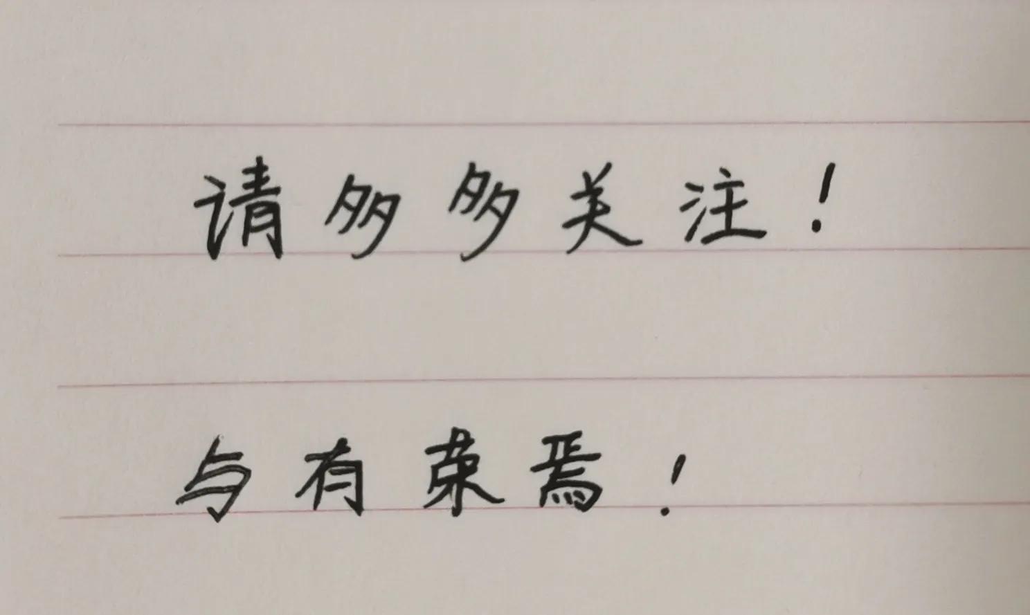 王一博为什么弃赛,王一博参加哪里的晚会