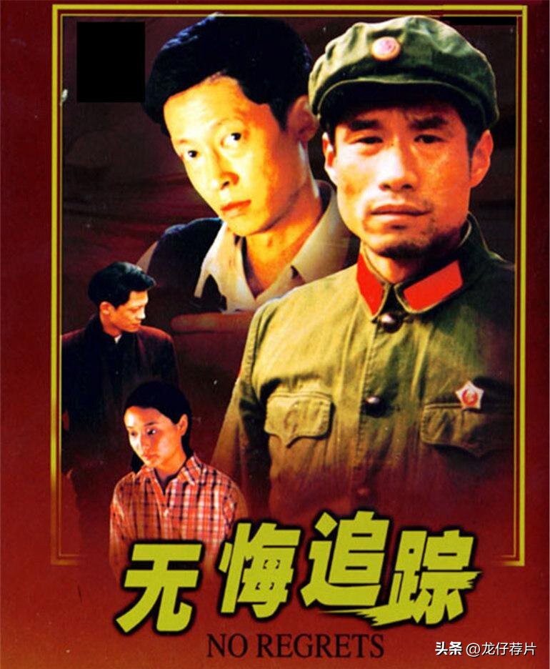 十部冷门又好看的谍战电视剧,十部好看又冷门的谍战剧