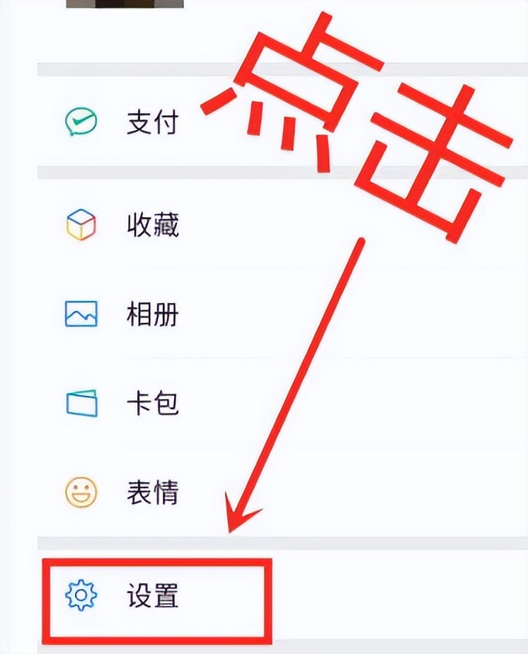 微信清空聊天记录另一台手机有吗,不小心清空了微信聊天记录怎么办