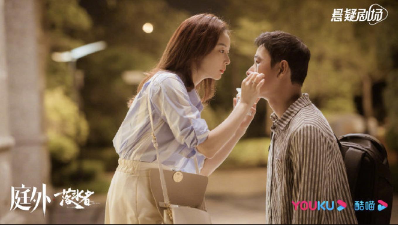 一口气看完14集《庭外》，我对朋友关系、夫妻关系，有了新的认识