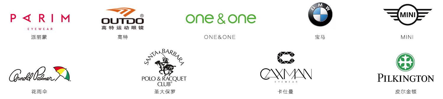 10大眼镜镜片品牌排行,值得推荐的眼镜网店