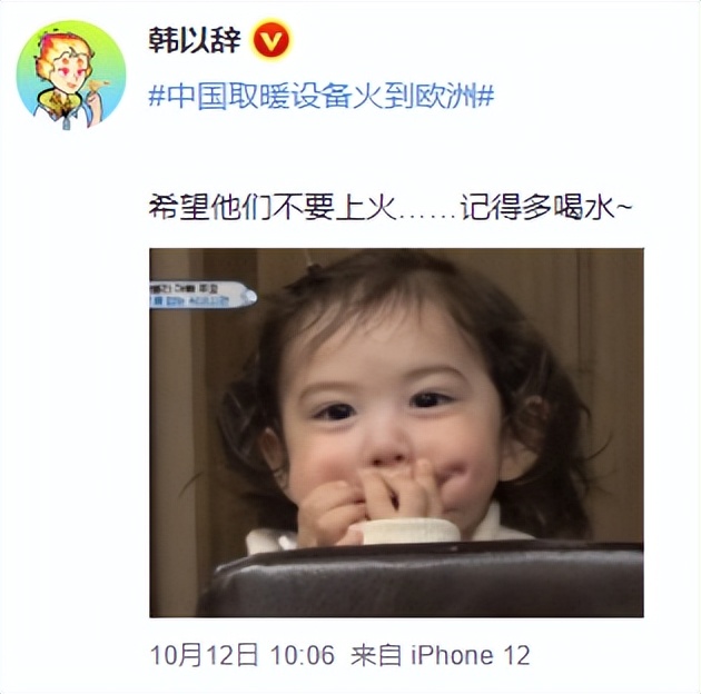 中国四季如春的小县城,中国最暖和的小县城