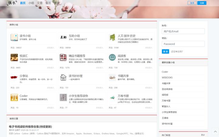 哪里免费*载下**电子书？当然去这几个网站！