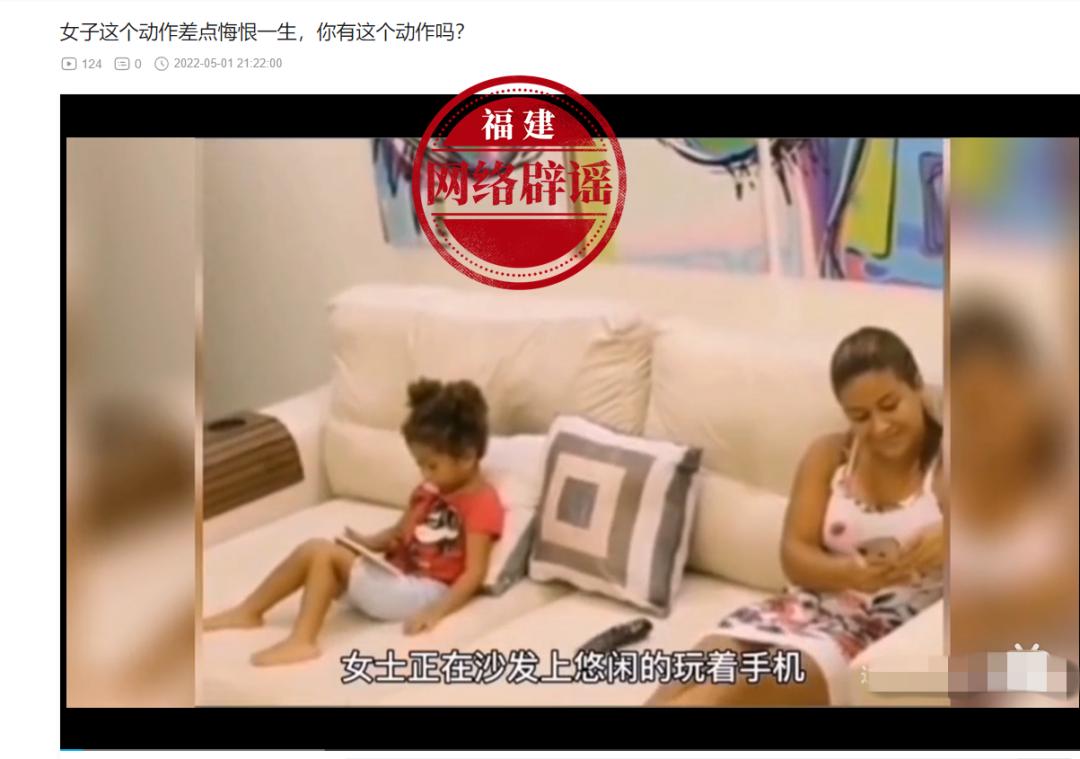 充电玩手机触电事故视频,女子充电玩手机触电后续