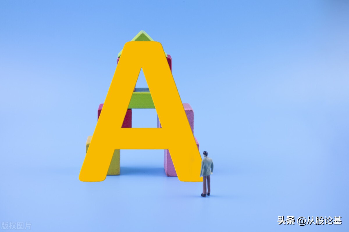 今日a股大跌原因及分析,a股持续下跌是否会到2450点