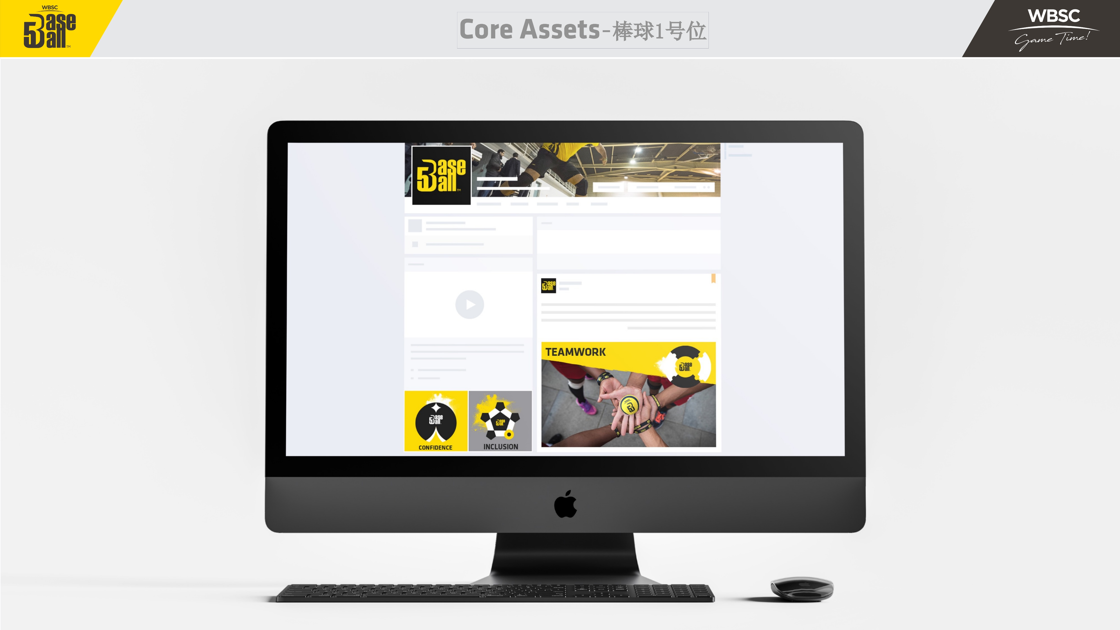 五人制棒球超燃剪辑,五人制棒球进攻