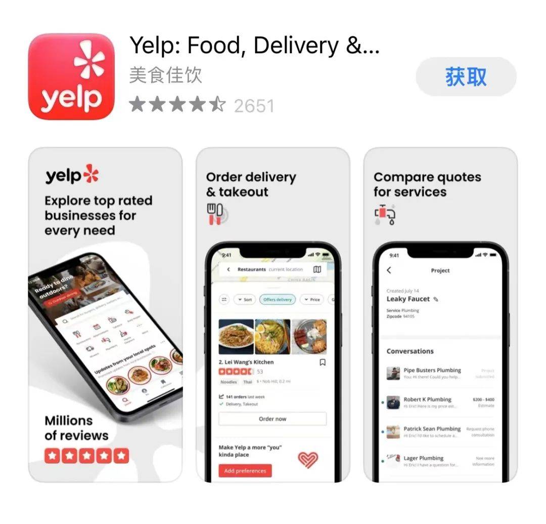 缇庡浗鐣欏鐢熷繀澶囩鍣╝pp,鑻卞浗鐣欏鐢熺殑蹇呭app