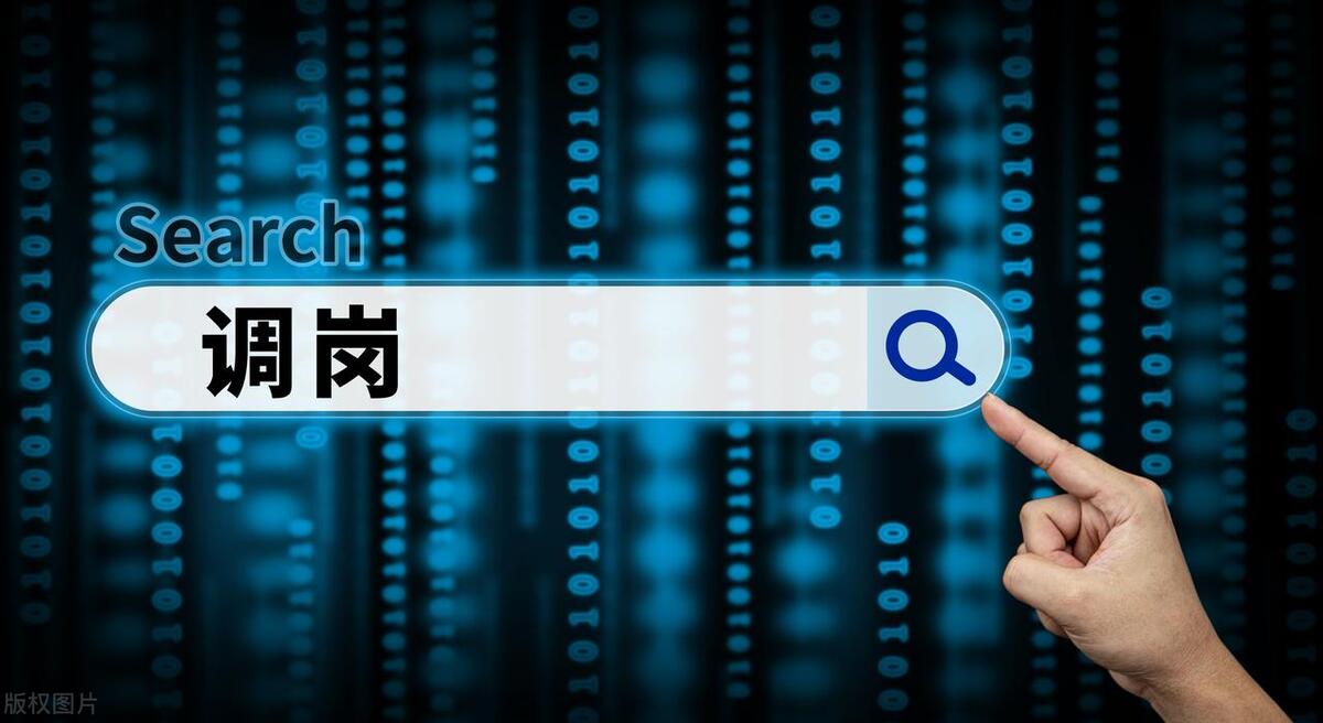 单方调岗用工自主权,用工自主权改变劳动者的工作内容