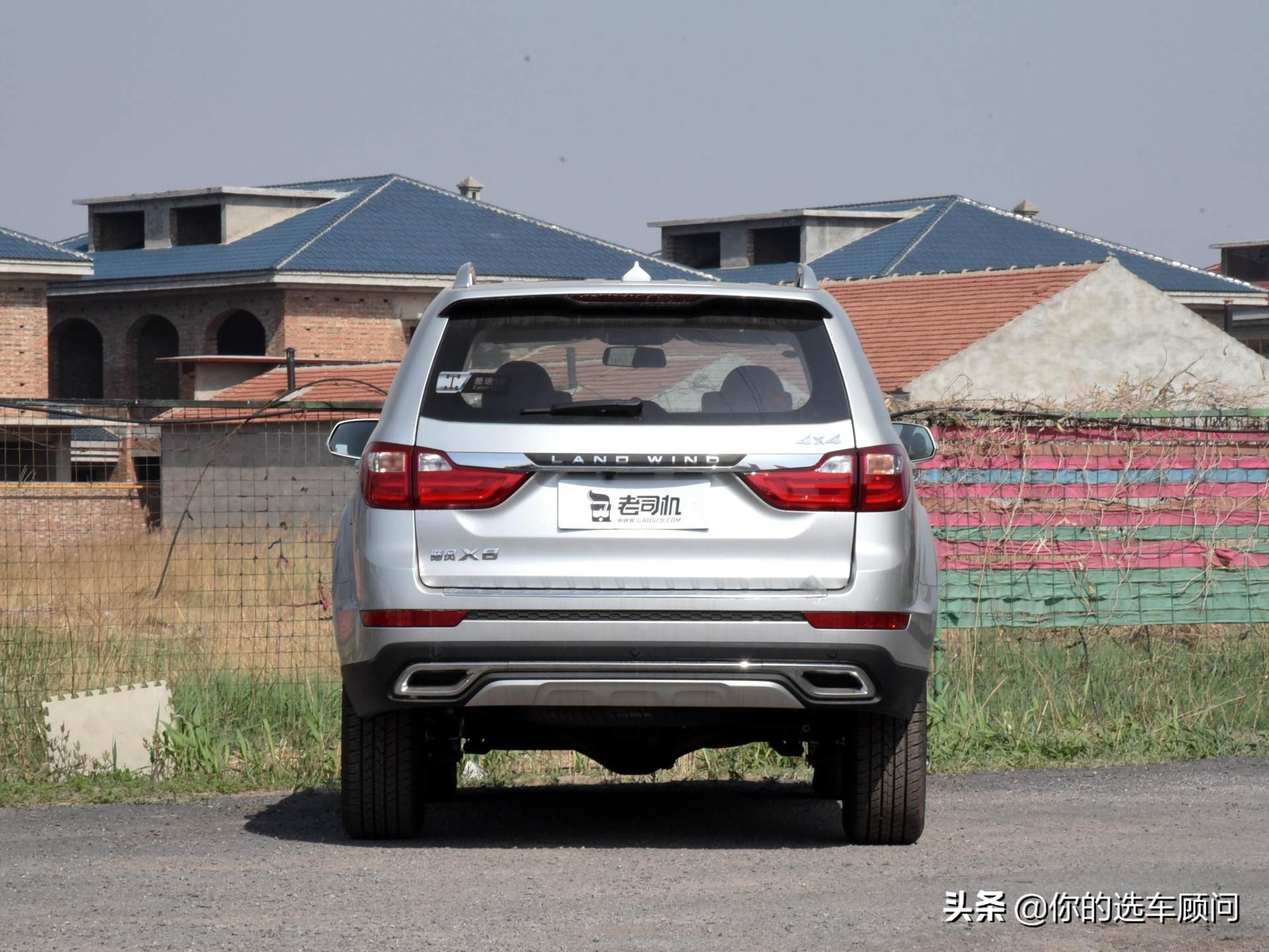 陆风x8四驱功能图,陆风x8电控四驱图解