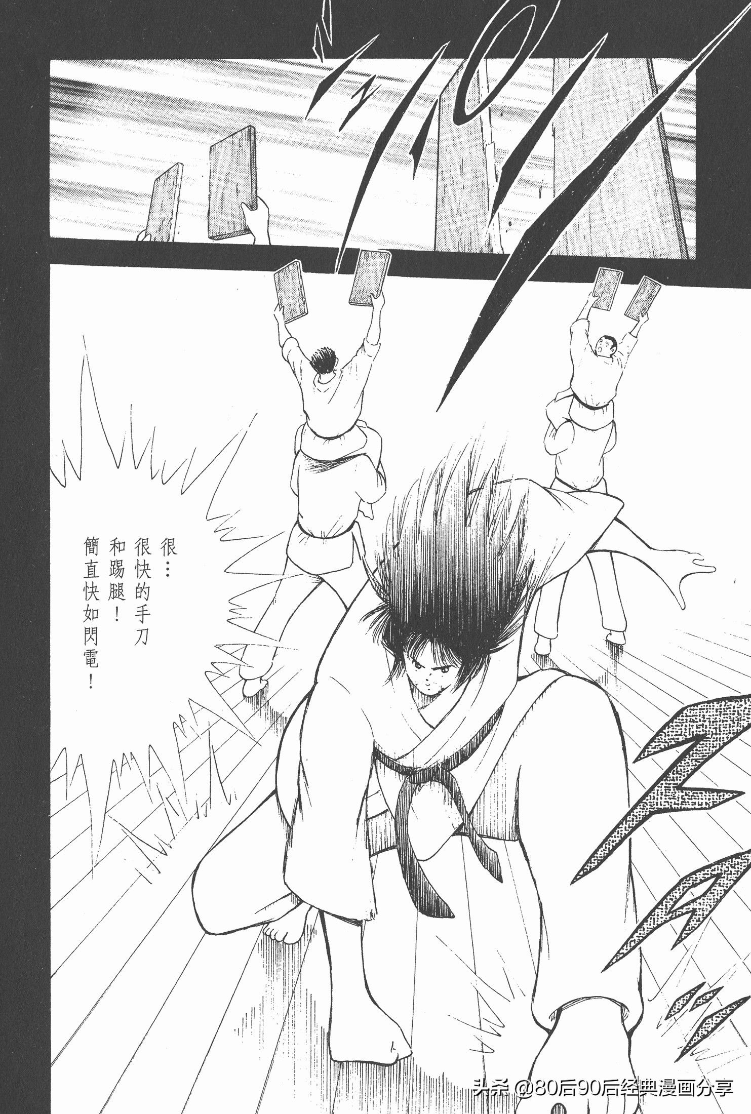 瓒崇悆灏忓皢roadto2002鍦ㄧ嚎瑙傜湅,roadto2002