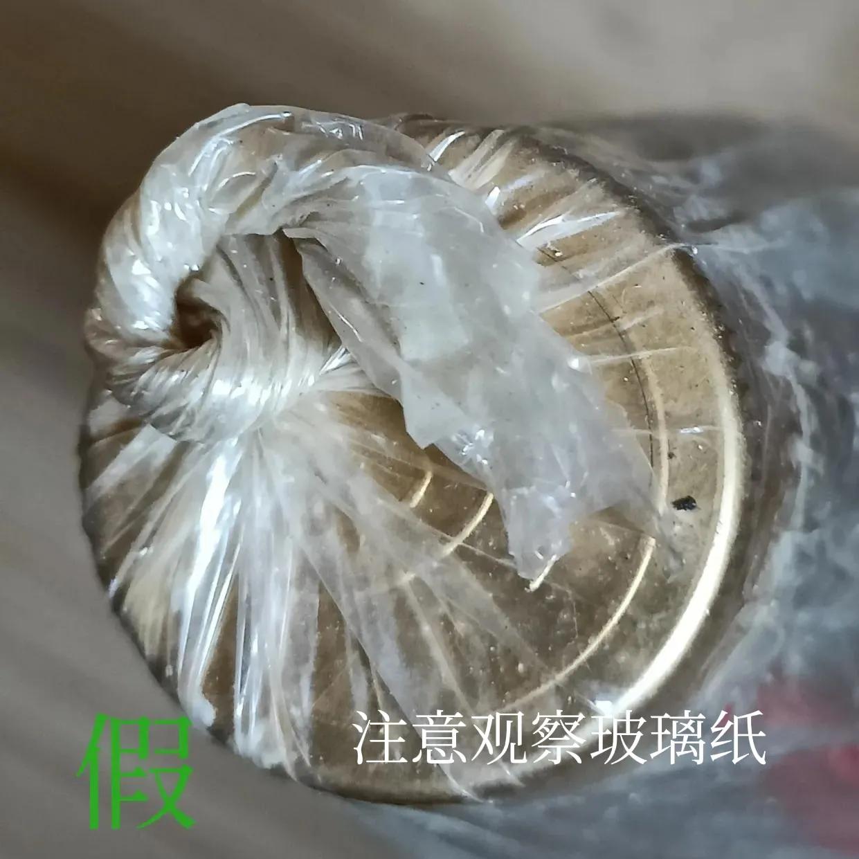 方瓶黄盖剑南春真假识别,黄盖和白盖剑南春怎么鉴定真假