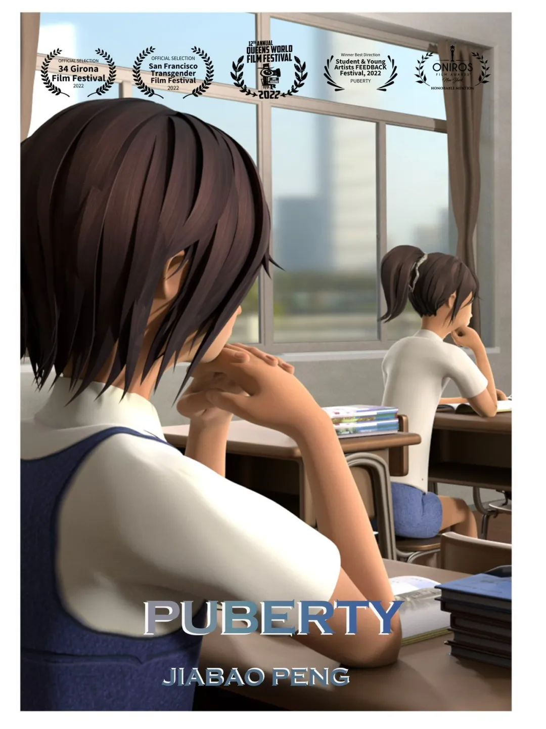 在pratt，班里12人，人人去游戏动画大厂