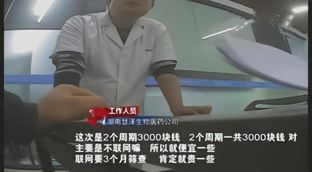 20天10万，吃住全包！50万医药“小白鼠”背后，是一群玩命的人