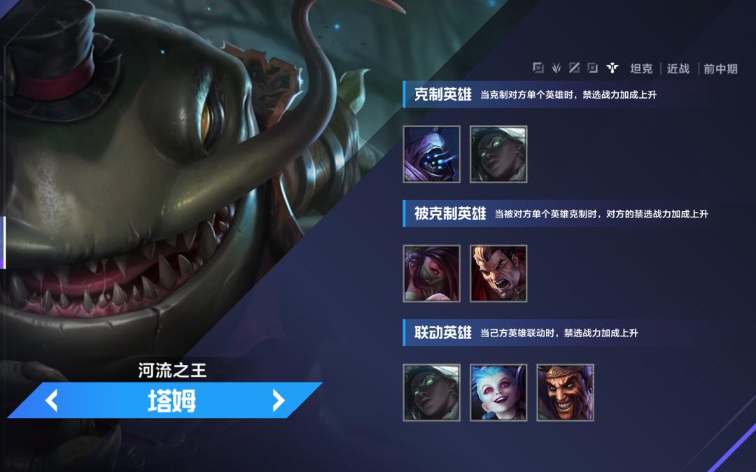 《英雄联盟电竞经理》超详细0氪*党**最强阵容V5玩法全解析