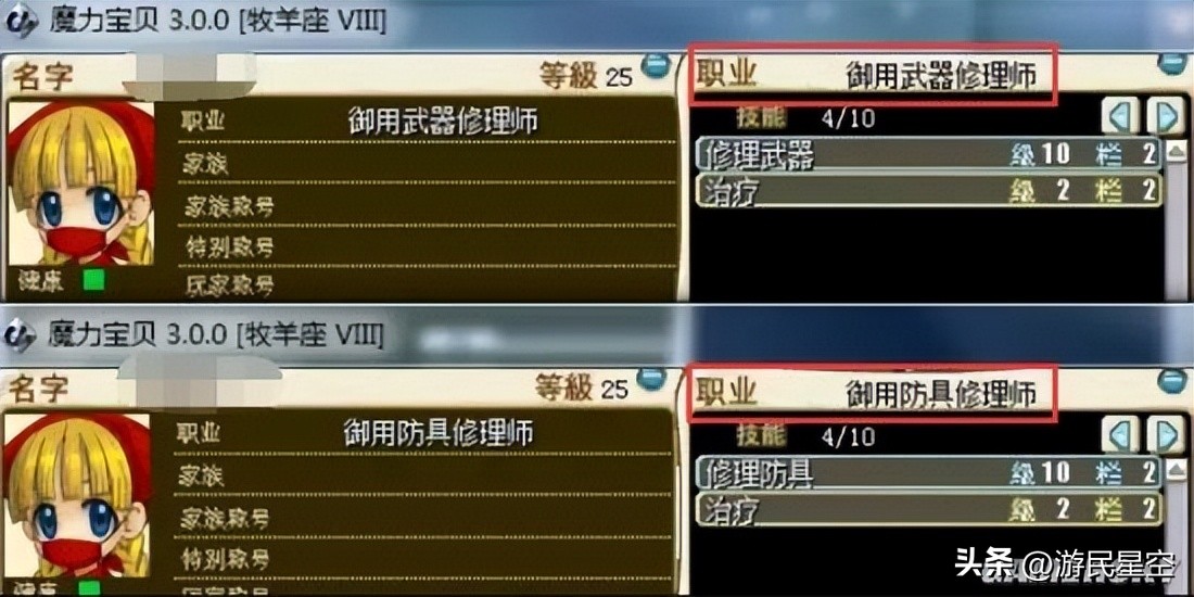 如何用“地精”塞满你的网游世界？