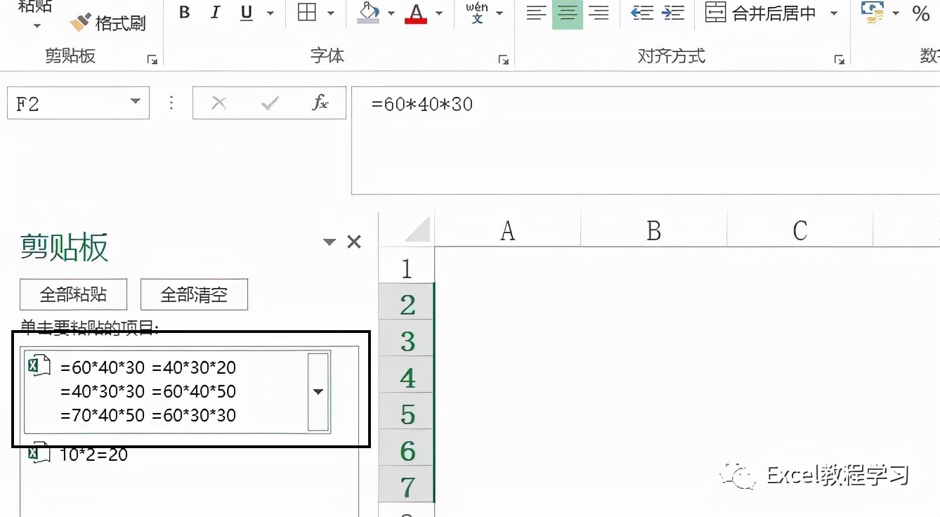 excel鎬庝箞鑷姩鐢熸垚鍔犳硶绠楀紡,excel娣峰悎绠楀紡鑷姩璁$畻