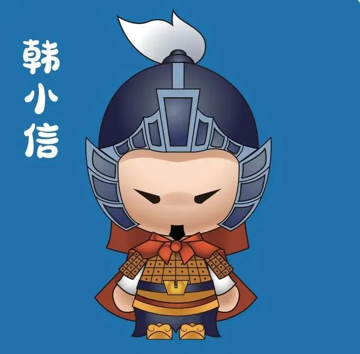 韩信成语大全完整版,大将军韩信成语