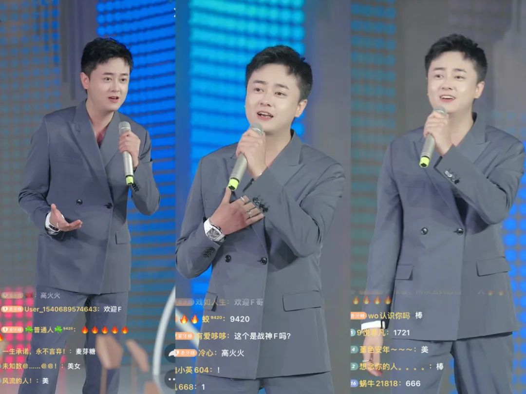 269万人同时在线，这场直播凭什么“刷屏”？