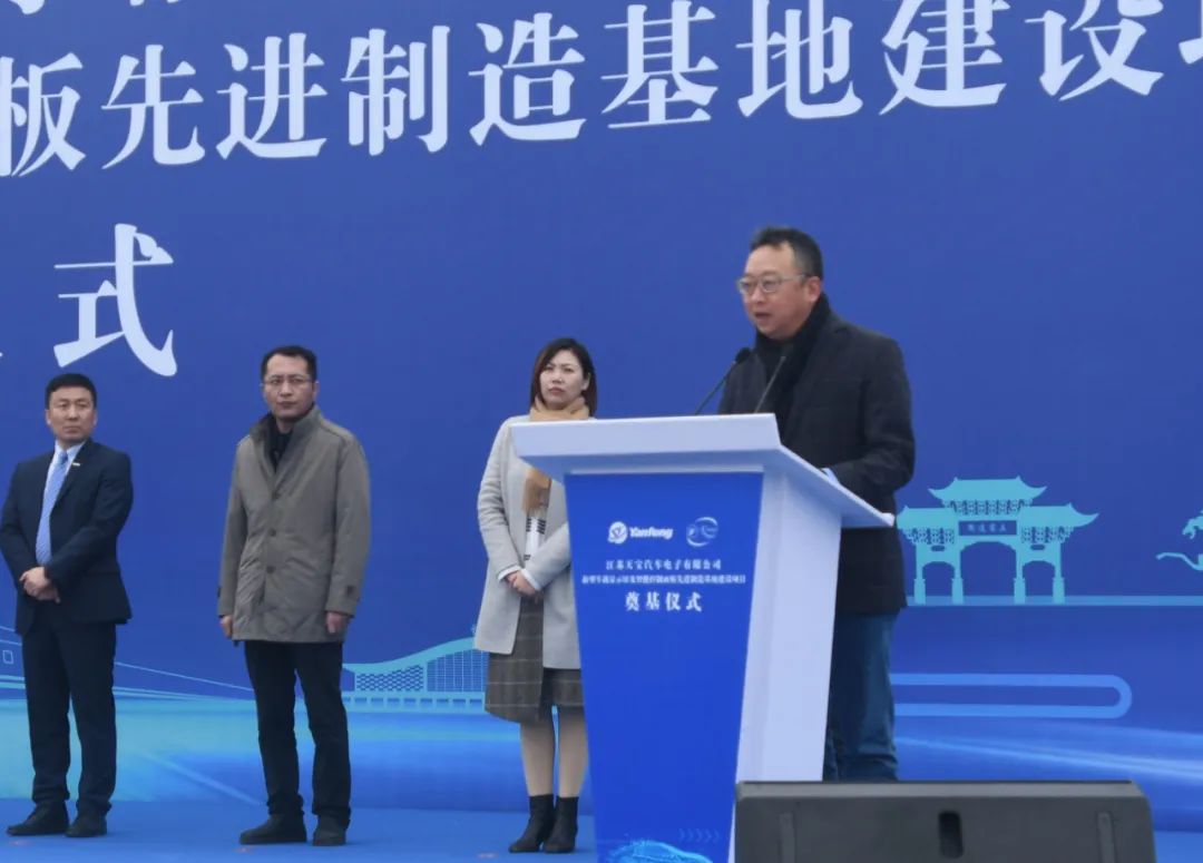 天宝汽车电子有限公司联系方式,天宝汽车电子有限公司照片