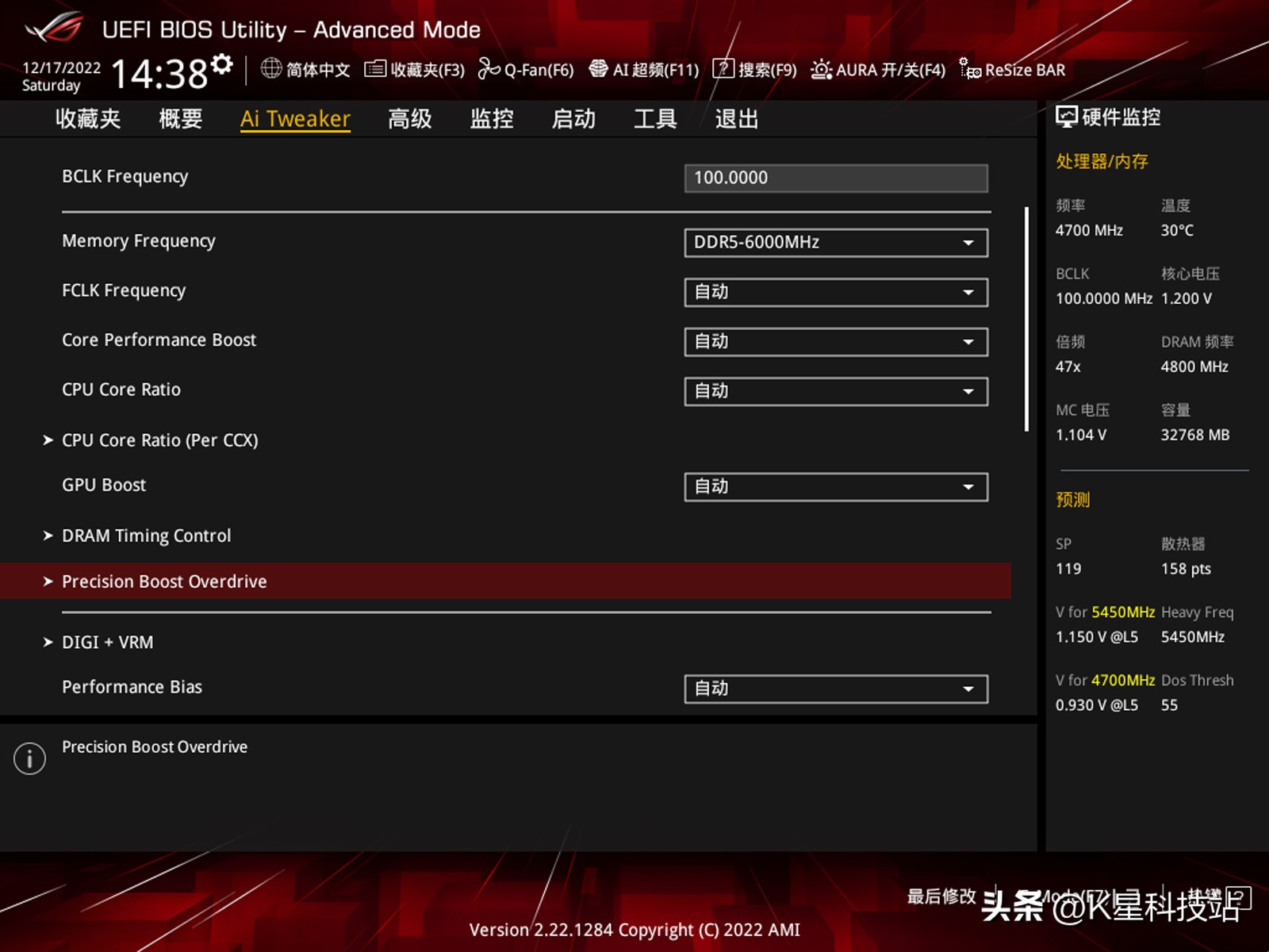 鍗庣x670e涓绘澘涓婁粈涔坈pu,鍗庣strixz690-e瑁呮満瑙嗛