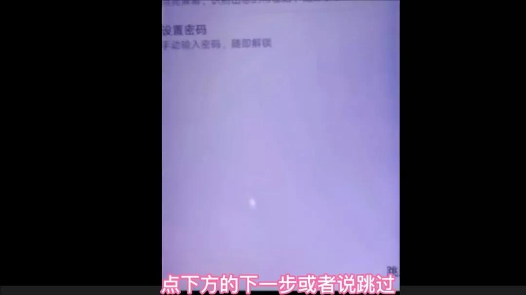 手机锁屏连线密码忘了怎么解锁,维修师傅教你手机锁屏密码忘记了