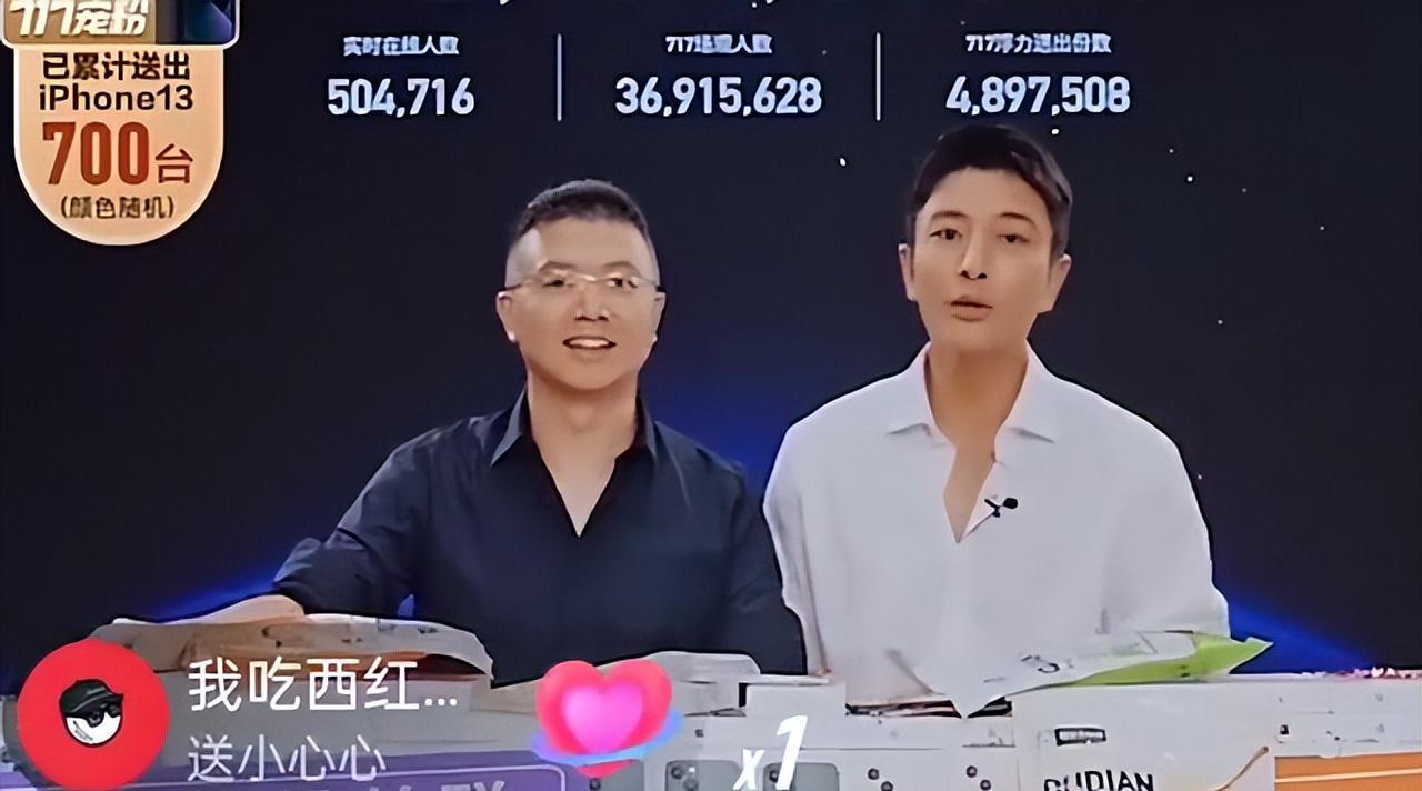 卖假货不肯承认的网红,卖假货还理直气壮的网红