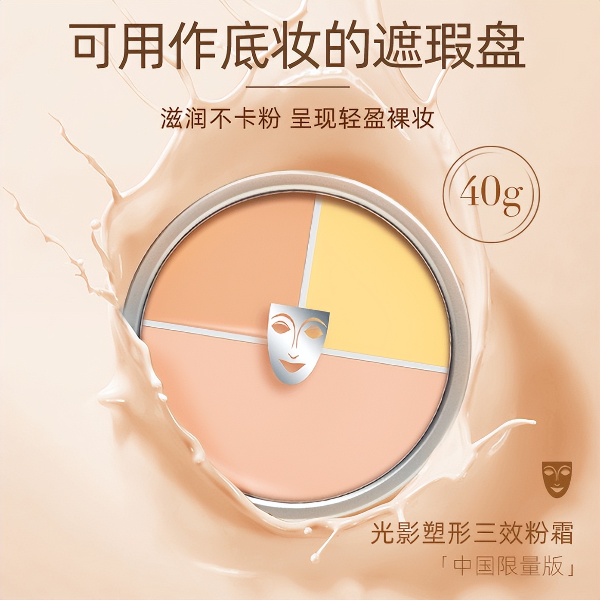 好用的遮瑕膏推荐zfc,诗佩妮遮瑕膏和nyx遮瑕膏哪个好用