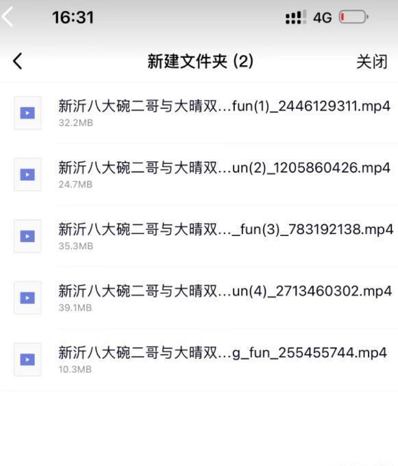 “八碗二哥不雅视频”风波酝酿，家庭地位回升，女儿三人个个都美