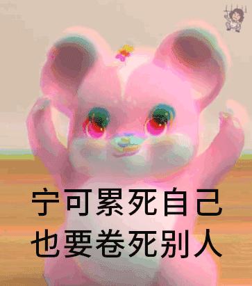 赶紧停下！火爆全网的这种身材，华西医生说：一不小心就让你受伤