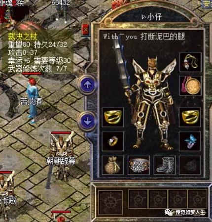 热血传奇行会蔚蓝海岸,热血传奇百区行会排名