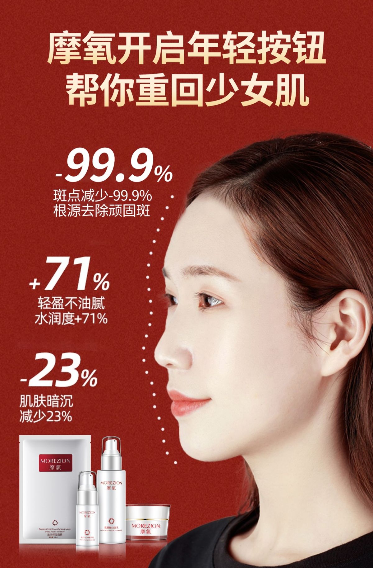 祛斑产品真实测评排行榜第一名,男士祛斑产品排名前十名