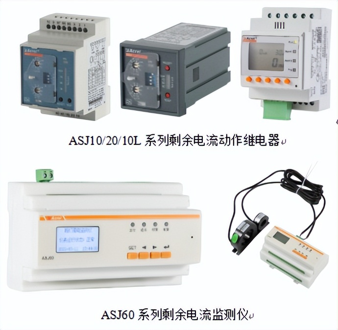 剩余电流动作继电器的接线方法,剩余电流继电器的工作原理及作用