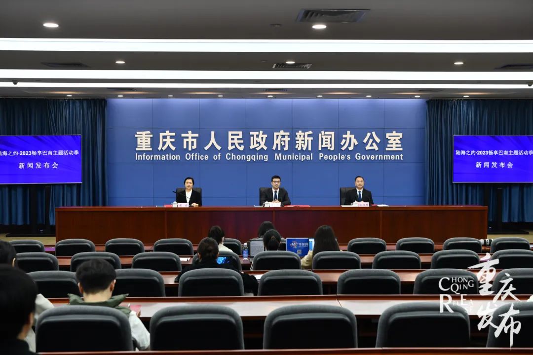 发布会丨发福利、送奖品、跑半马、听音乐……本周六起,巴南邀你陆海之约