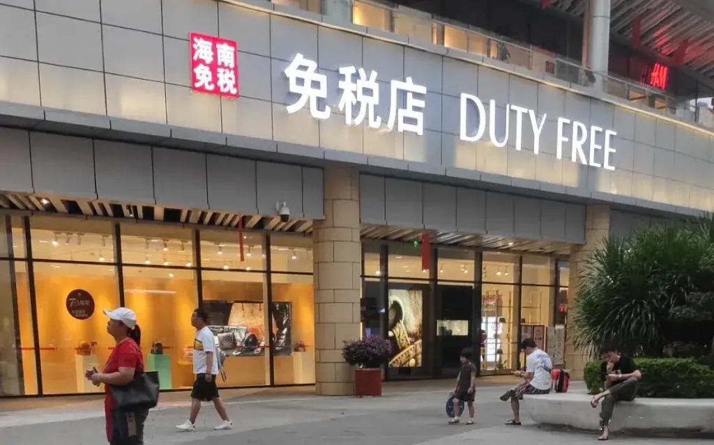 海南2025年全岛封关是什么意思,2025年海南全岛封关对房价的影响