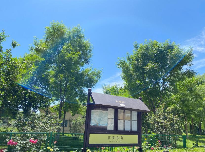 北京现在最贵的新房,北京自住型商品房多少钱一平米