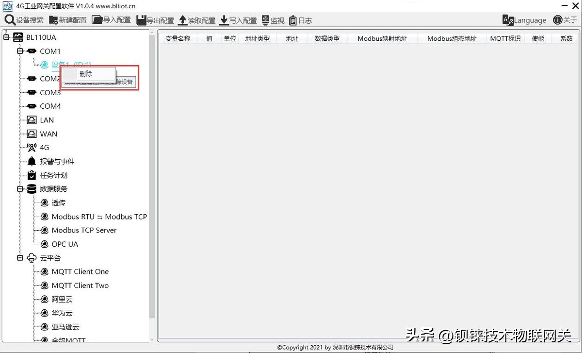 工业网关使用场景图解大全,工业级网关使用方法