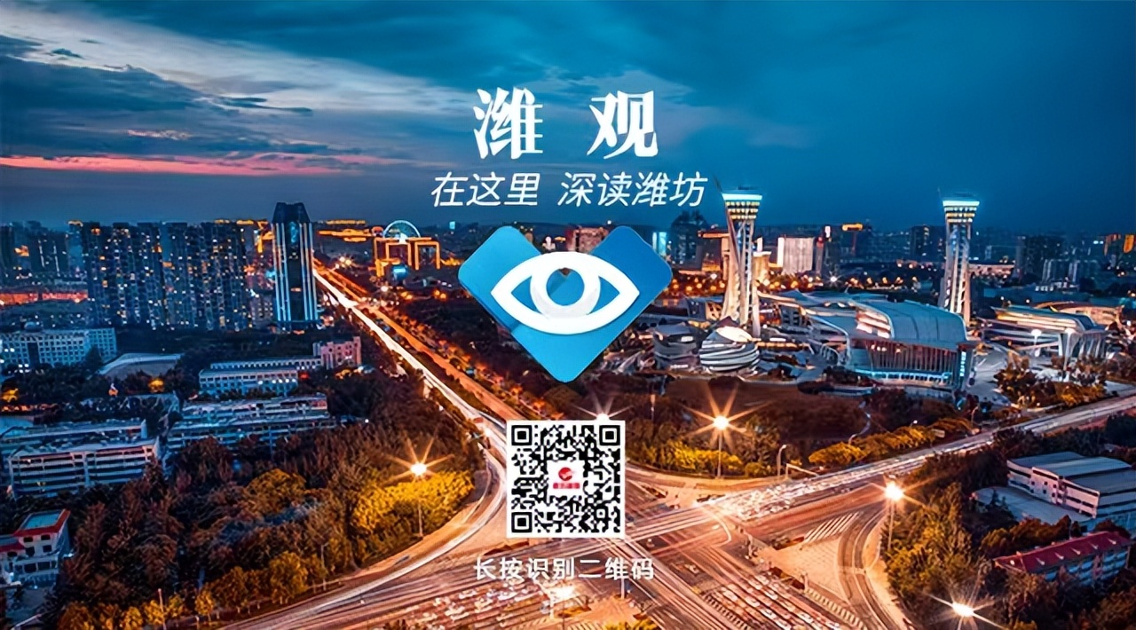 【潍观|菜博会24载“长红”，密码为你解锁】