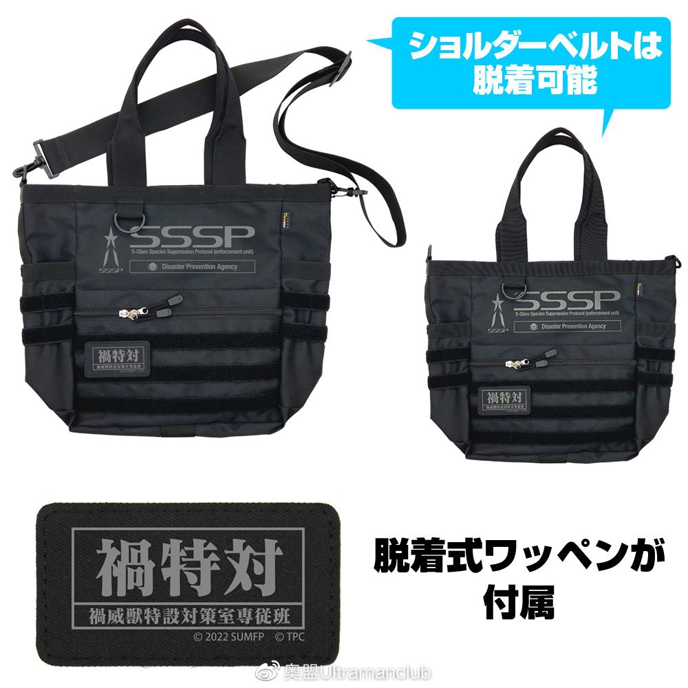 cos新奥特曼,cospa官网的衣服怎么买