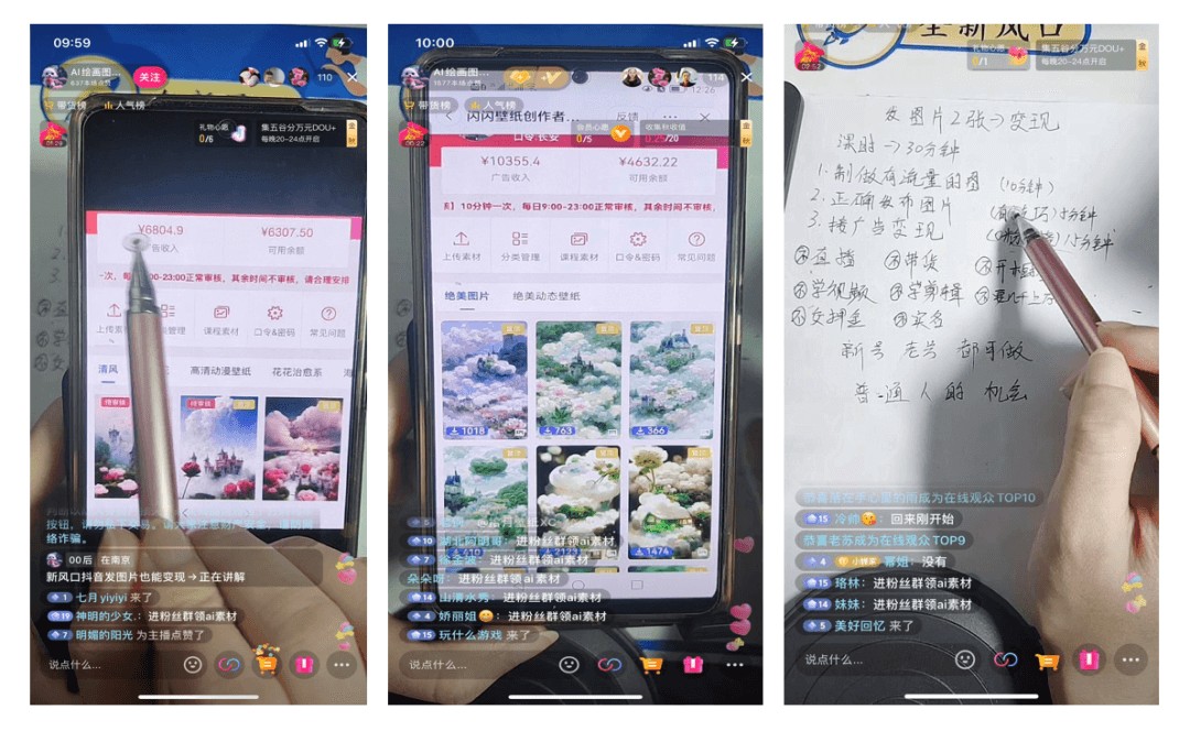 听说ai绘画很神奇,用ai绘画做什么容易变现