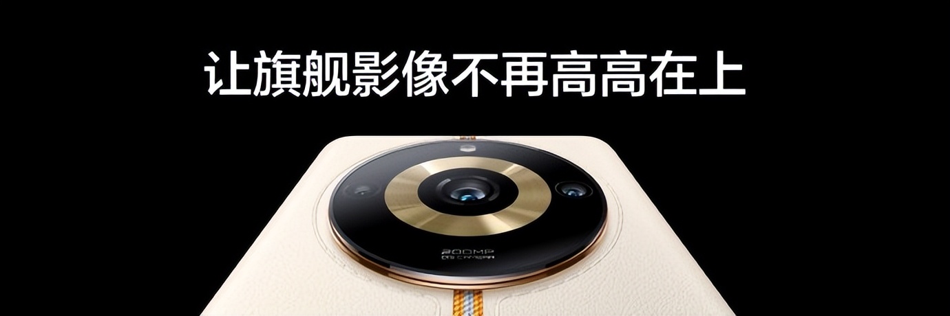 真我11pro预售价多少,真我11pro2亿像素在哪里弄