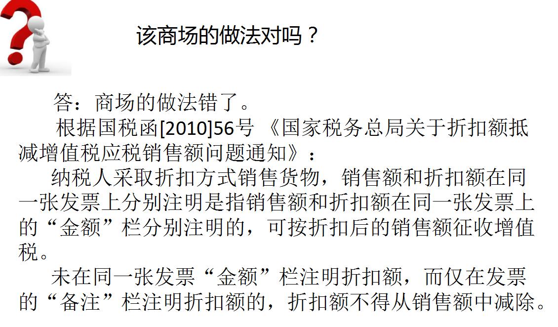 第一次做会计账务处理,第一次接触会计如何做账