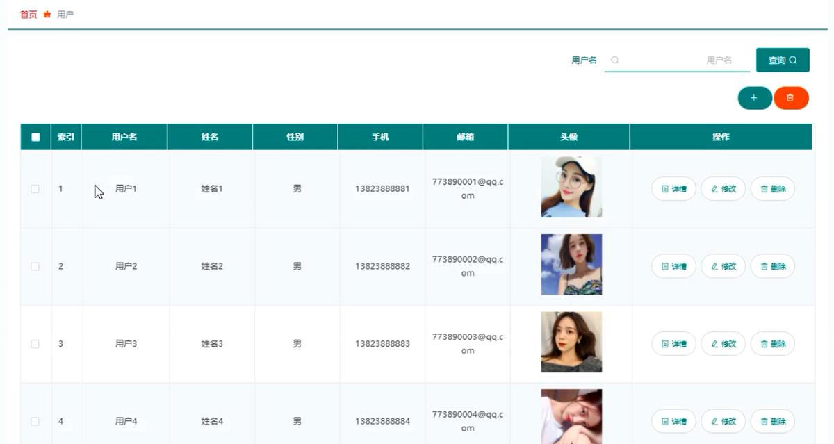 springboot旅游管理系统教程,springboot旅游项目