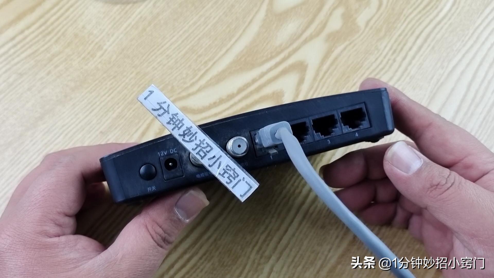 宽带光猫上网线插多了影响网速吗,宽带光猫里面的四个网口