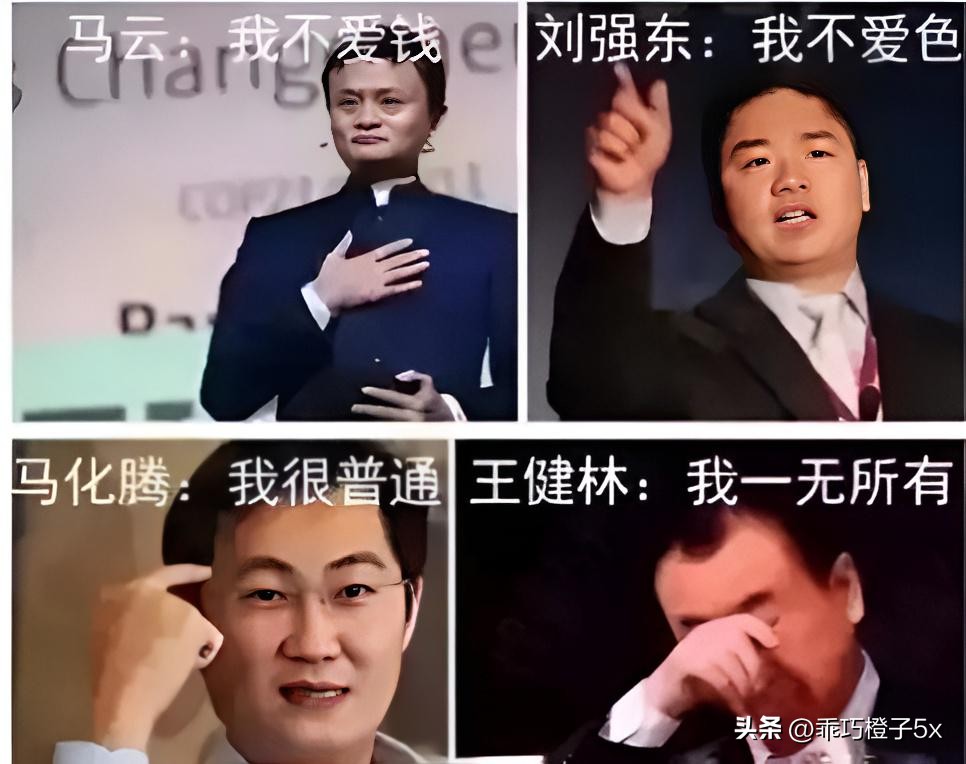 马云投资12个亿视频,马云投资1000亿房地产