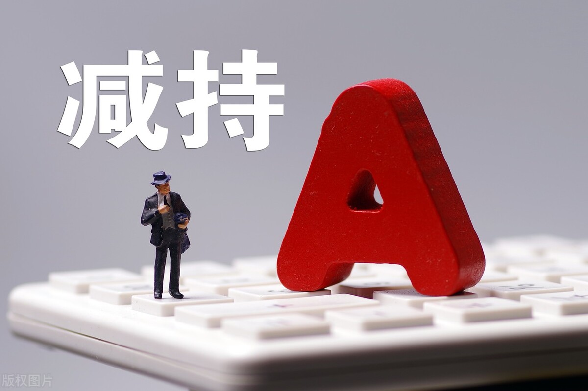 股民购买股票的钱都去哪了,沪深股市成交额多少