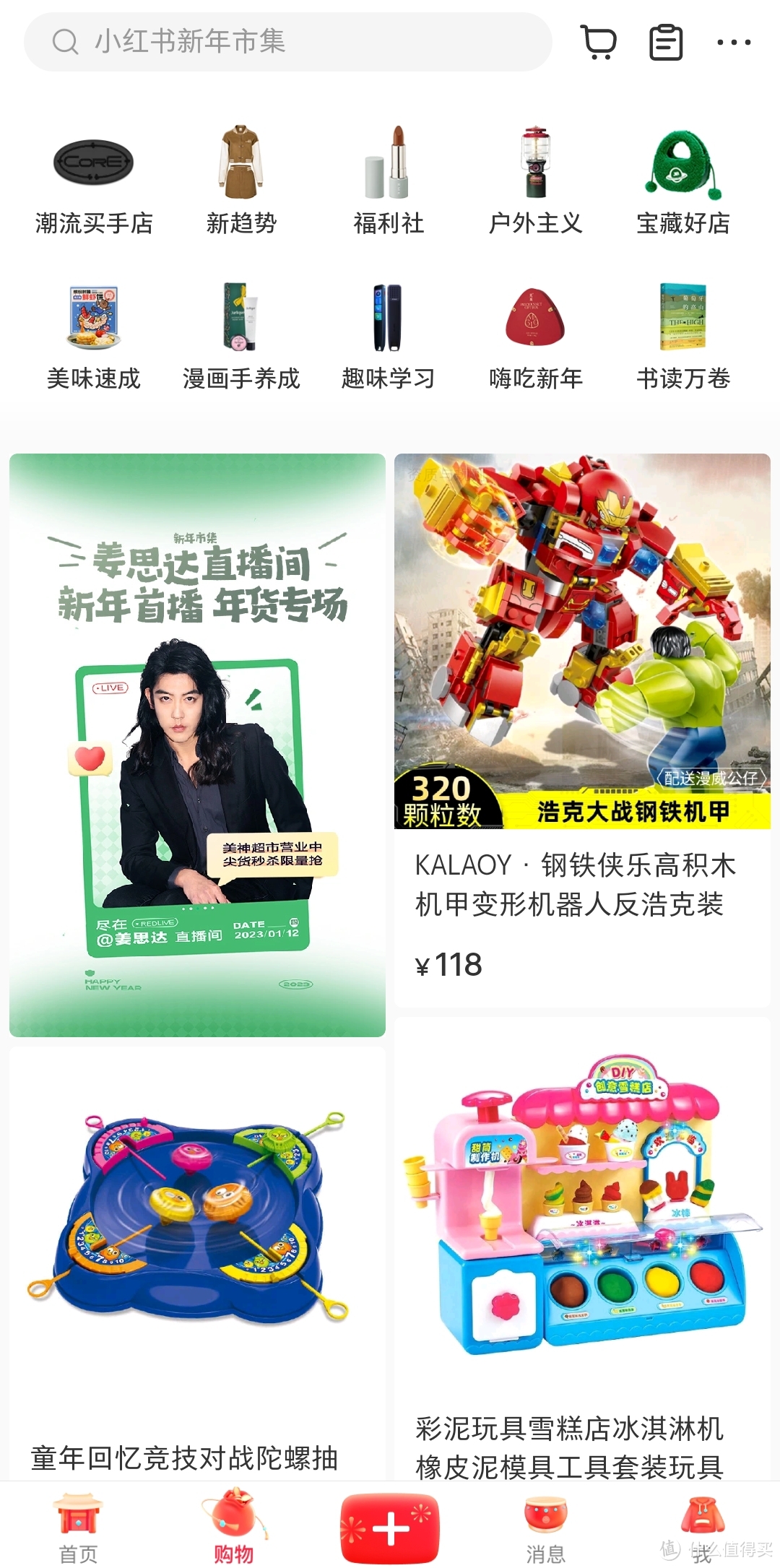 小红书拼多多发货问题怎么解决,如何看待拼多多小红书发货